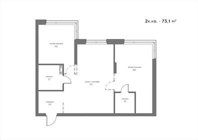 Квартира 73,1 м², 2-комнатная - изображение 1