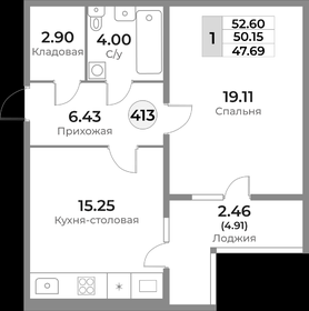 49 м², 1-комнатная квартира 5 200 000 ₽ - изображение 51