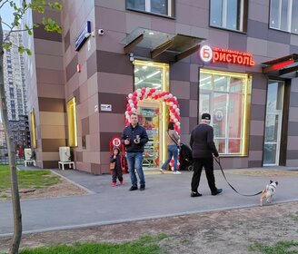 Купить коммерческую недвижимость у метро Первомайская (синяя ветка) в Москве и МО - изображение 12