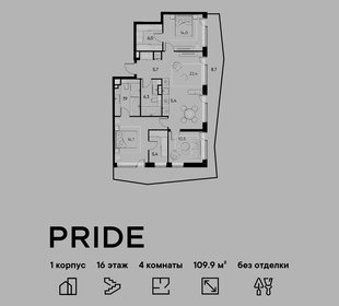 334 м², 5-комнатная квартира 180 382 992 ₽ - изображение 115