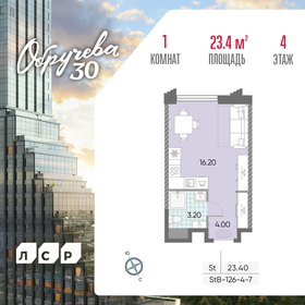 23,4 м², квартира-студия 13 076 739 ₽ - изображение 59