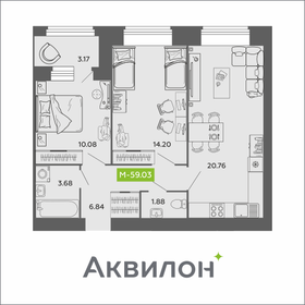 Квартира 59 м², 2-комнатная - изображение 1