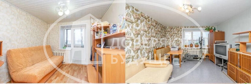 43,4 м², 2-комнатная квартира 1 350 000 ₽ - изображение 64