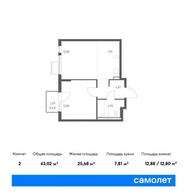 Квартира 43 м², 1-комнатная - изображение 1