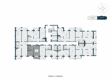 Купить двухкомнатную квартиру площадью 23 кв.м. у метро Октябрьская в Новосибирске - изображение 2