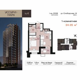 Квартира 34,8 м², 1-комнатная - изображение 1