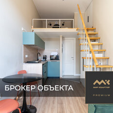 Квартира 25 м², студия - изображение 1