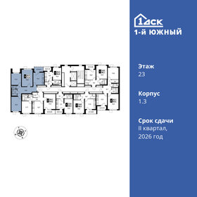 76,4 м², 3-комнатная квартира 15 115 740 ₽ - изображение 51