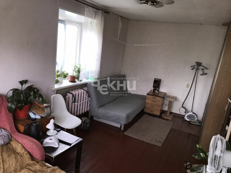 31 м², 1-комнатная квартира 3 600 000 ₽ - изображение 7