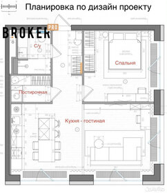 23 м², квартира-студия 7 500 000 ₽ - изображение 49