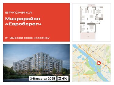 Квартира 111,4 м², 2-комнатная - изображение 1