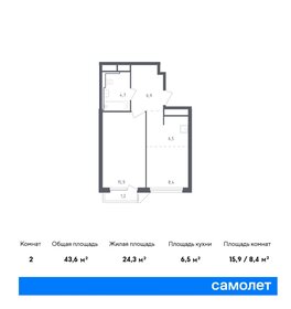 42 м², 1-комнатные апартаменты 11 500 000 ₽ - изображение 71