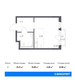 Квартира 25,1 м², студия - изображение 1