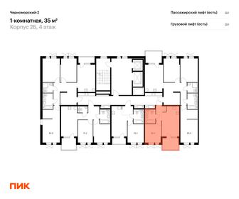 17,8 м², 1-комнатная квартира 2 200 000 ₽ - изображение 76