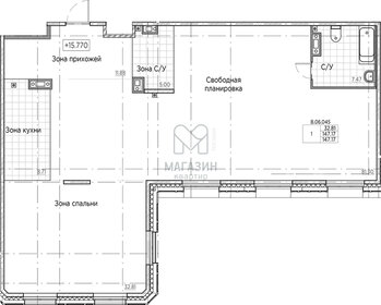 Квартира 147,2 м², 1-комнатная - изображение 1