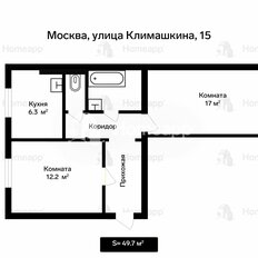 Квартира 49,7 м², 2-комнатная - изображение 2