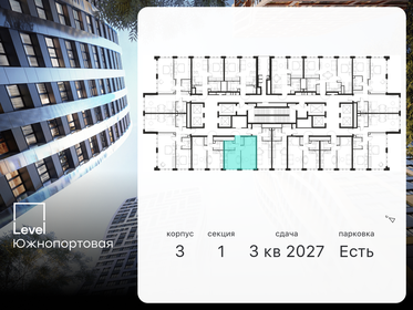 33,9 м², 1-комнатная квартира 18 015 528 ₽ - изображение 97