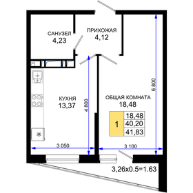 47 м², 1-комнатная квартира 4 900 000 ₽ - изображение 31