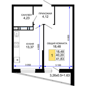 Квартира 41,8 м², 1-комнатная - изображение 1