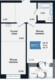 Квартира 52,7 м², 1-комнатная - изображение 1