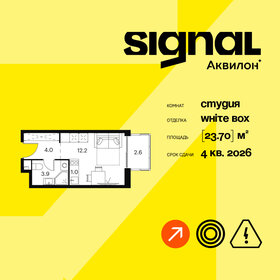 24,1 м², апартаменты-студия 8 418 980 ₽ - изображение 17