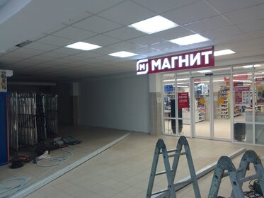 90 м², торговое помещение 70 020 ₽ в месяц - изображение 14