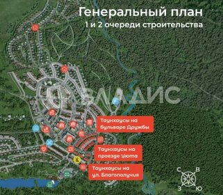 146 м² дом, 38 соток участок 15 300 000 ₽ - изображение 4