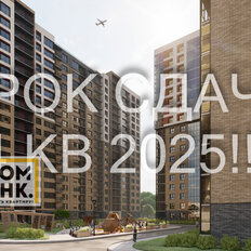 Квартира 91,7 м², 4-комнатная - изображение 4