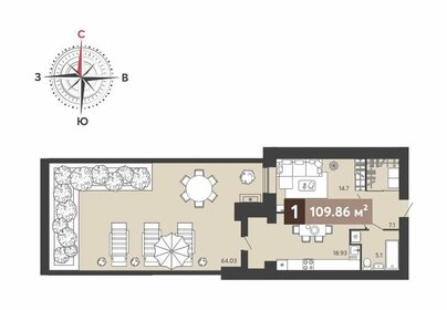 Квартира 109,9 м², 1-комнатная - изображение 1