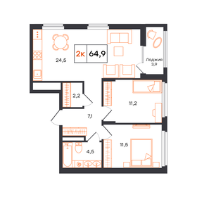 Квартира 64,9 м², 2-комнатная - изображение 1