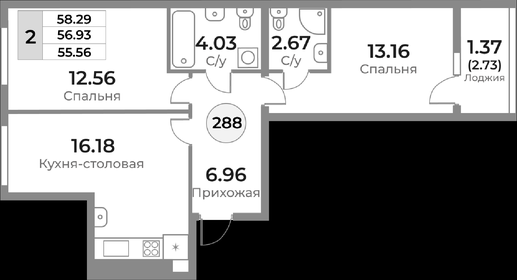86 м², 2-комнатная квартира 8 600 000 ₽ - изображение 83