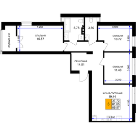 Квартира 85,6 м², 3-комнатная - изображение 1