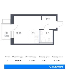 25,5 м², квартира-студия 5 300 000 ₽ - изображение 37