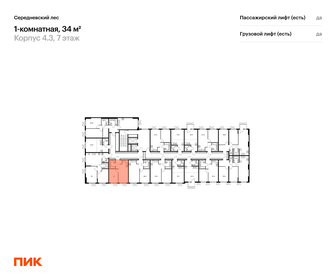 Квартира 34 м², 1-комнатная - изображение 2