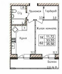 Квартира 35 м², 1-комнатная - изображение 1