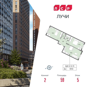 61,1 м², 3-комнатная квартира 13 550 000 ₽ - изображение 72