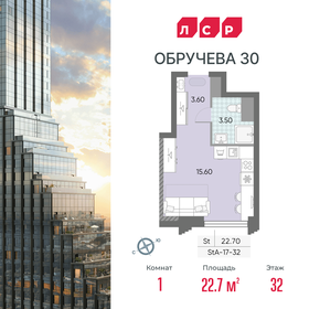 22,7 м², квартира-студия 13 941 500 ₽ - изображение 30