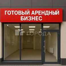 228 м², готовый бизнес - изображение 3