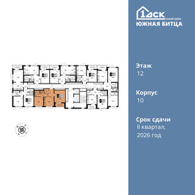 Квартира 52,5 м², 2-комнатная - изображение 2