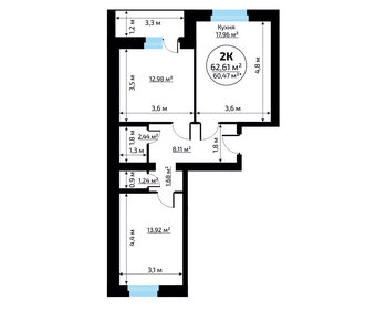 Квартира 62,6 м², 2-комнатная - изображение 2