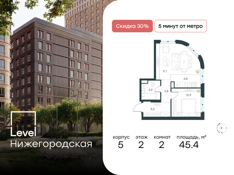 45,4 м², 2-комнатная квартира 29 187 888 ₽ - изображение 1