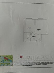 Квартира 36 м², 2-комнатная - изображение 1