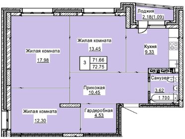 Квартира 72,8 м², 3-комнатная - изображение 1