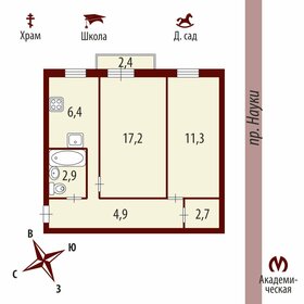 49,4 м², 2-комнатная квартира 7 500 000 ₽ - изображение 107