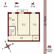 Квартира 48,4 м², 2-комнатная - изображение 3