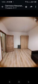 25 м², квартира-студия 25 000 ₽ в месяц - изображение 52