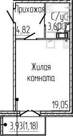 Квартира 28,7 м², студия - изображение 1