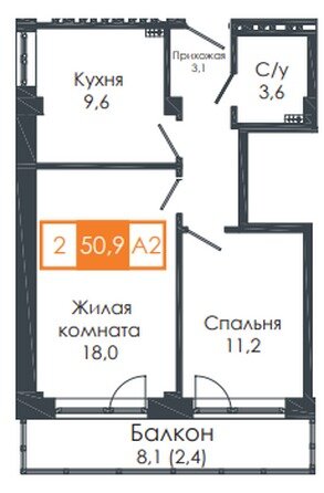 50,8 м², 2-комнатная квартира 6 490 000 ₽ - изображение 1