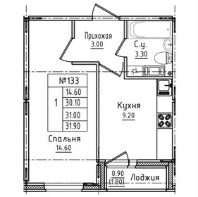 Квартира 31 м², 1-комнатная - изображение 1