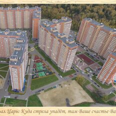 Квартира 78 м², 2-комнатная - изображение 2